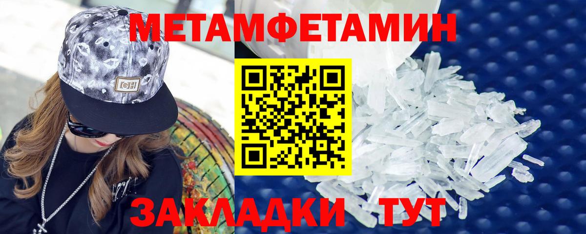 Amphetamine Розовый Отрадный