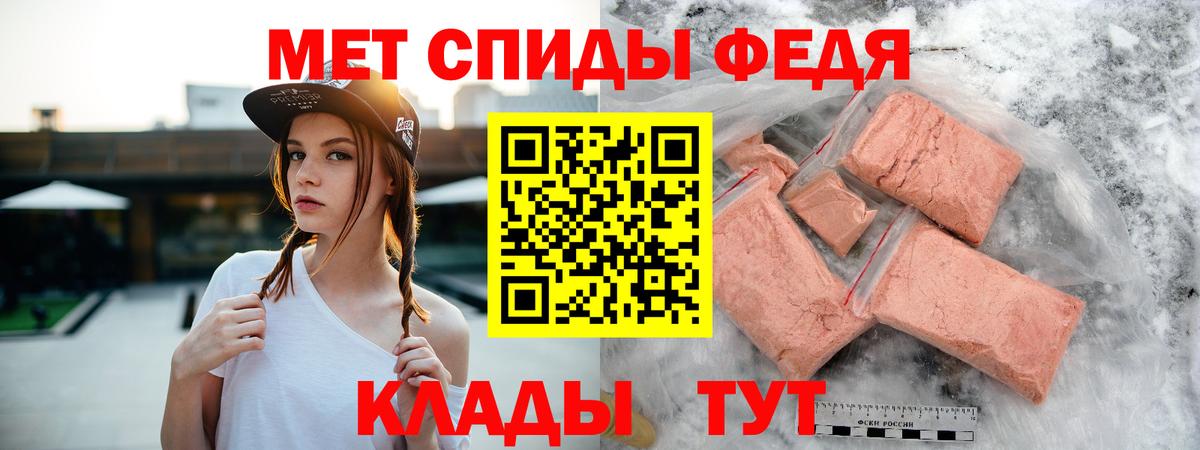 Amphetamine  Amphetamine  Вход с VPN  Отрадный  Amphetamine 97% 
