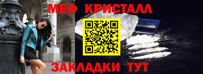 героин Славянск-на-Кубани