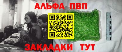 кокаин Сланцы