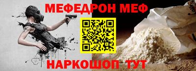 кокаин Славгород