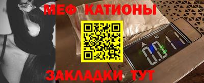 кокаин Славгород