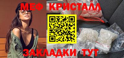 героин Славянск-на-Кубани