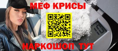кокаин Сланцы