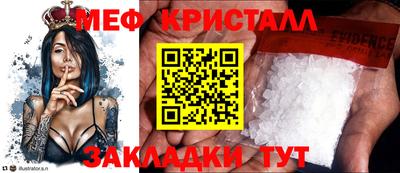 кокаин Славгород