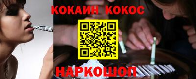 героин Славянск-на-Кубани