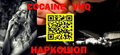 героин Славянск-на-Кубани