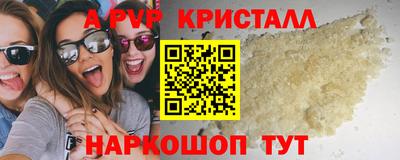 кокаин Славгород