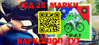 кокаин Сланцы