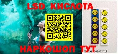 кокаин Сланцы