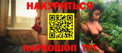 кокаин Сланцы