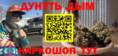 кокаин Славгород