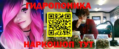 героин Славянск-на-Кубани