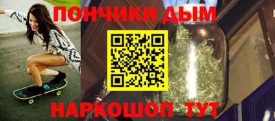 кокаин Сланцы