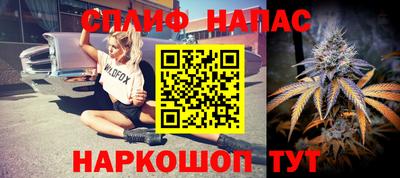 кокаин Славгород