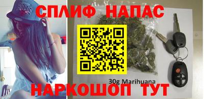 героин Славянск-на-Кубани