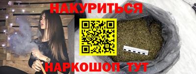 героин Славянск-на-Кубани