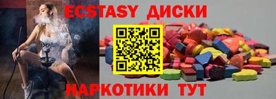 кокаин Славгород