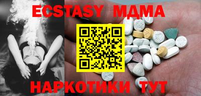кокаин Сланцы
