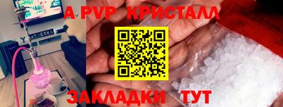 кокаин Славгород