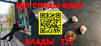 кокаин Сланцы