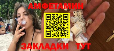 кокаин Славгород