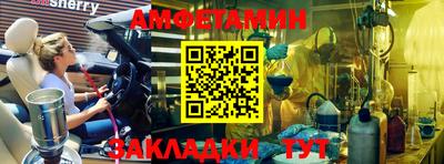 кокаин Славгород