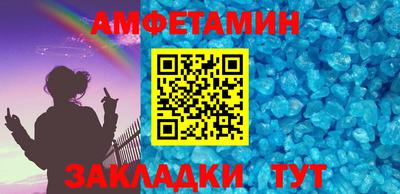 кокаин Сланцы