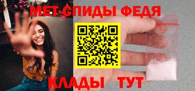 кокаин Сланцы