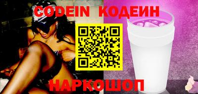 героин Славянск-на-Кубани