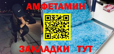 кокаин Славгород