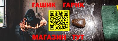 кокаин Славгород