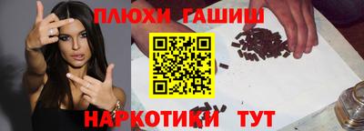 кокаин Сланцы
