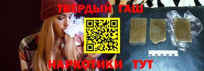 героин Славянск-на-Кубани