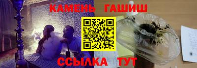 кокаин Сланцы