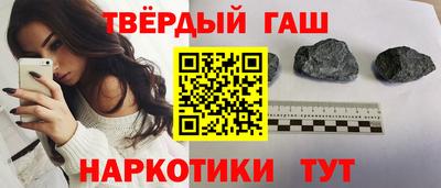 героин Славянск-на-Кубани