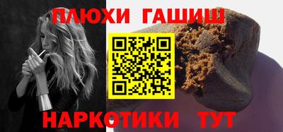 кокаин Славгород