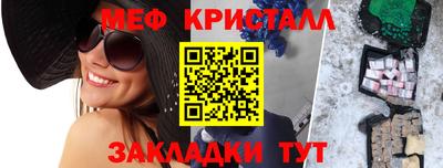 кокаин Сланцы