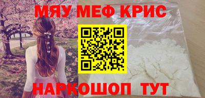 кокаин Славгород
