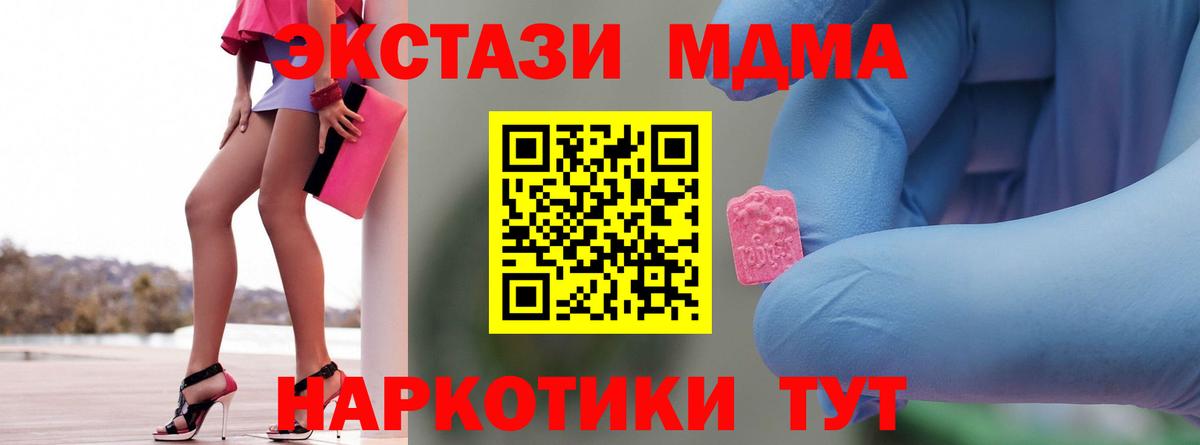 Каннабис  НБОМе  Отрадный  Вход с VPN  Меф МЯУ МЯУ   ГАШ  КОКАИН  Alpha PVP СОЛЬ   Купить закладку 