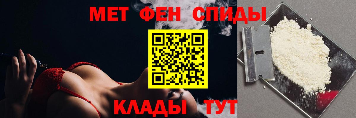 Отрадный  Метамфетамин Methamphetamine  Вход с VPN 