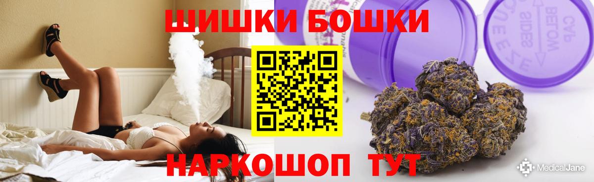 Бошки Шишки White Widow Отрадный